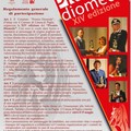 XIV Edizione del Premio Diomede a Canosa di Puglia