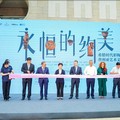 Cina: Inaugurata la mostra “I doni degli Dei. L’Apulia felix tra greci, indigeni e romani”