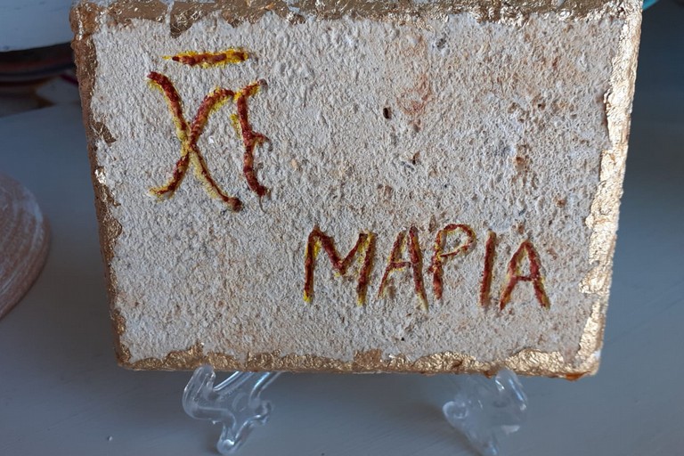 Graffito di Leone su tufo XƐ MAPIA