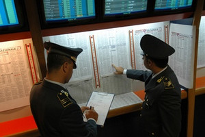 Guardia di Finanza - Controllo Scommesse